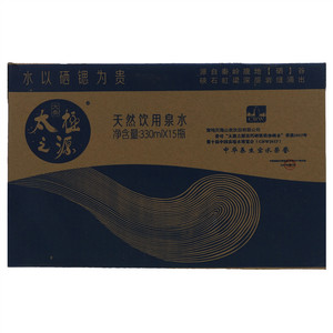 大秦太极之源泉水