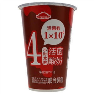 唐御坊活菌酸奶