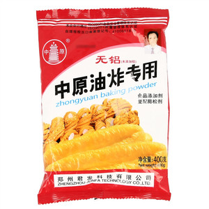 中原无铝（未添加铝）油炸专用