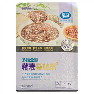 星益多维全能藜麦杂粮粥