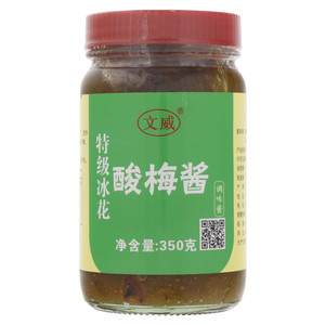 文威特级冰花酸梅酱