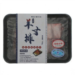 希拉·斡尔朵羔羊羊寸排