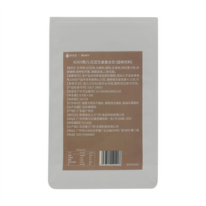 SUGY数几红豆生姜复合固体饮料