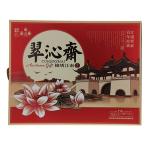 翠沁斋锦绣江南广式月饼