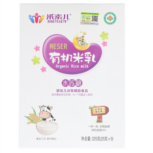 高正新高氏茶籽玉米食用植物调和油