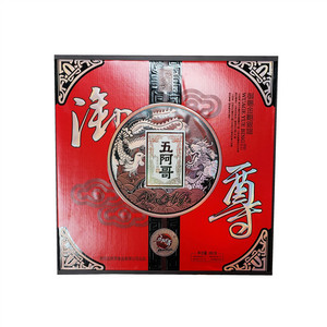 五阿哥御尊