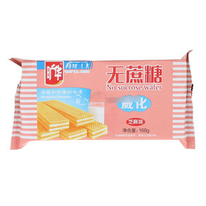 旷华无蔗糖威化（芝麻味）