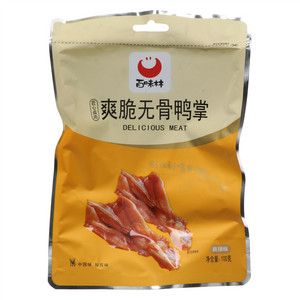 佰年金牧丹原生黑花生油