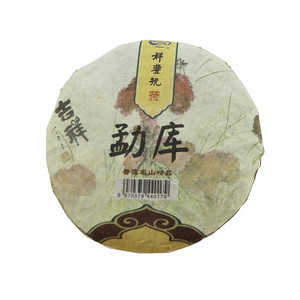 祥豐號云南勐库大树茶