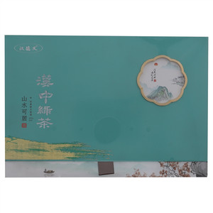 汉德义汉中绿茶