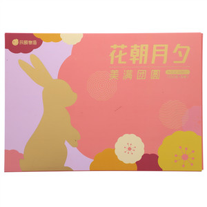 辰颐物语花朝月夕 · 月饼礼盒