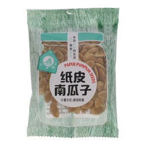 艾精隆纸皮南瓜子