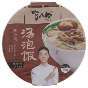 它山的猪肚鸡汤泡饭