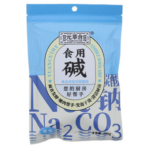 元萃合食用碱