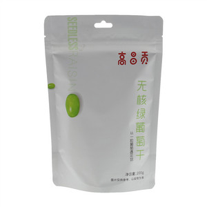 高昌贡无核绿葡萄干
