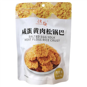 侠趣肉松味咸蛋黄肉松锅巴