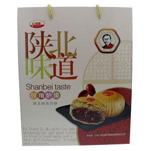 付翔炉馍-陕北味道