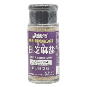 姆贝滋原味白芝麻盐