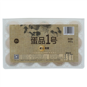 蛋品1号诺土鸡蛋