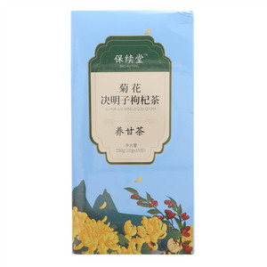 保续堂菊花决明子枸杞茶养甘茶