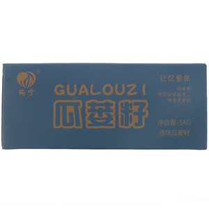 瑞宁原味瓜蒌籽