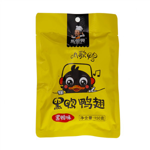 黑鸭鸭翅