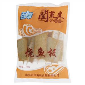 百洋烧鱼板