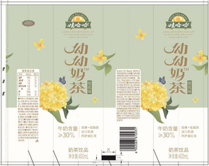 娃哈哈呦呦奶茶桂花味奶茶饮品