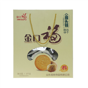 雪婷酥性饼干（猴头菇饼干）