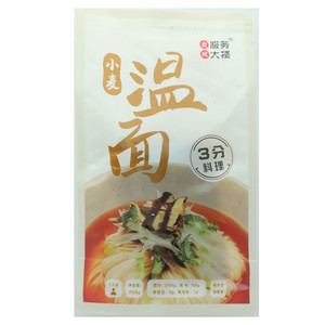 金成服务大楼小麦温面