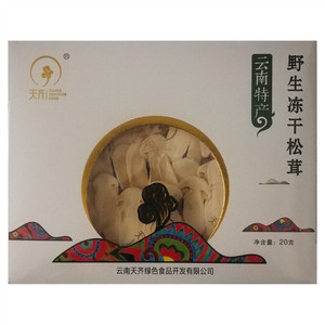 天齐野生冻干松茸