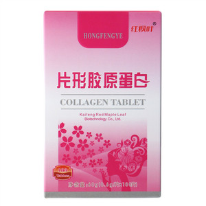 红枫叶片形胶原蛋白