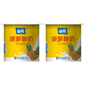 山花菠萝酸奶