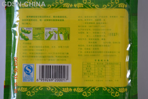 南帝纯绿豆糕