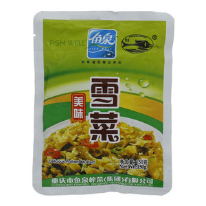 鱼泉美味雪菜