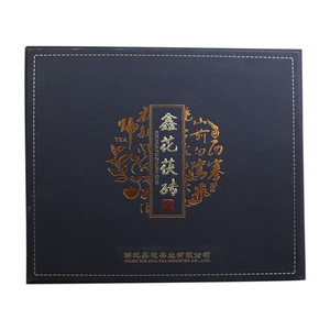 鑫花茯砖