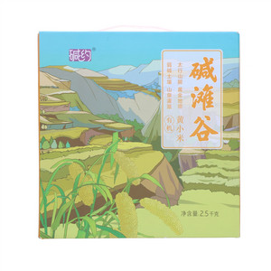 碱约碱滩谷黄小米