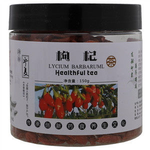 龙驹印象枸杞茶