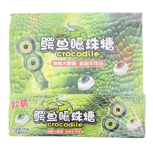 欧霸鳄鱼眼珠糖