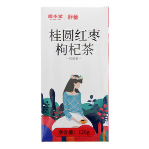 固本堂桂圆红枣枸杞茶