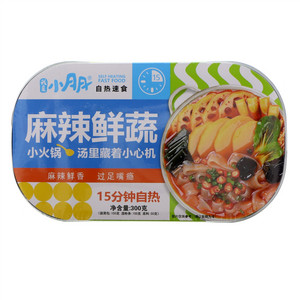 我是小月月麻辣鲜蔬自热锅