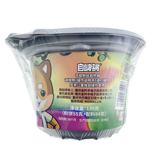 自嗨锅花蛤粉丝自热锅