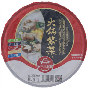 闽南乐哈哈火锅紫菜