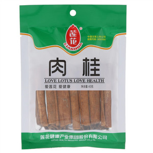 莲花肉桂