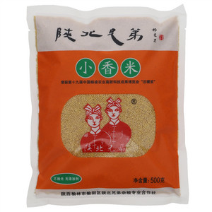 陕北兄弟小香米