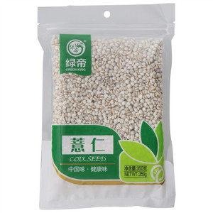 绿帝薏仁