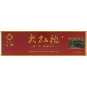 云夷大红袍YY898