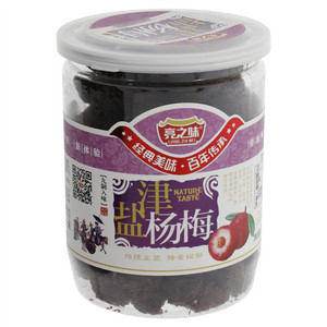 亮之味盐津杨梅
