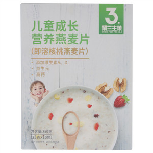 金惟他第三主粮儿童成长燕麦片