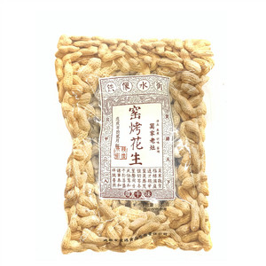 铁像水街咸干味窑烤花生